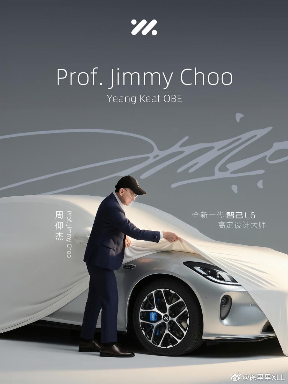 智己L6这次一定要争气啊…