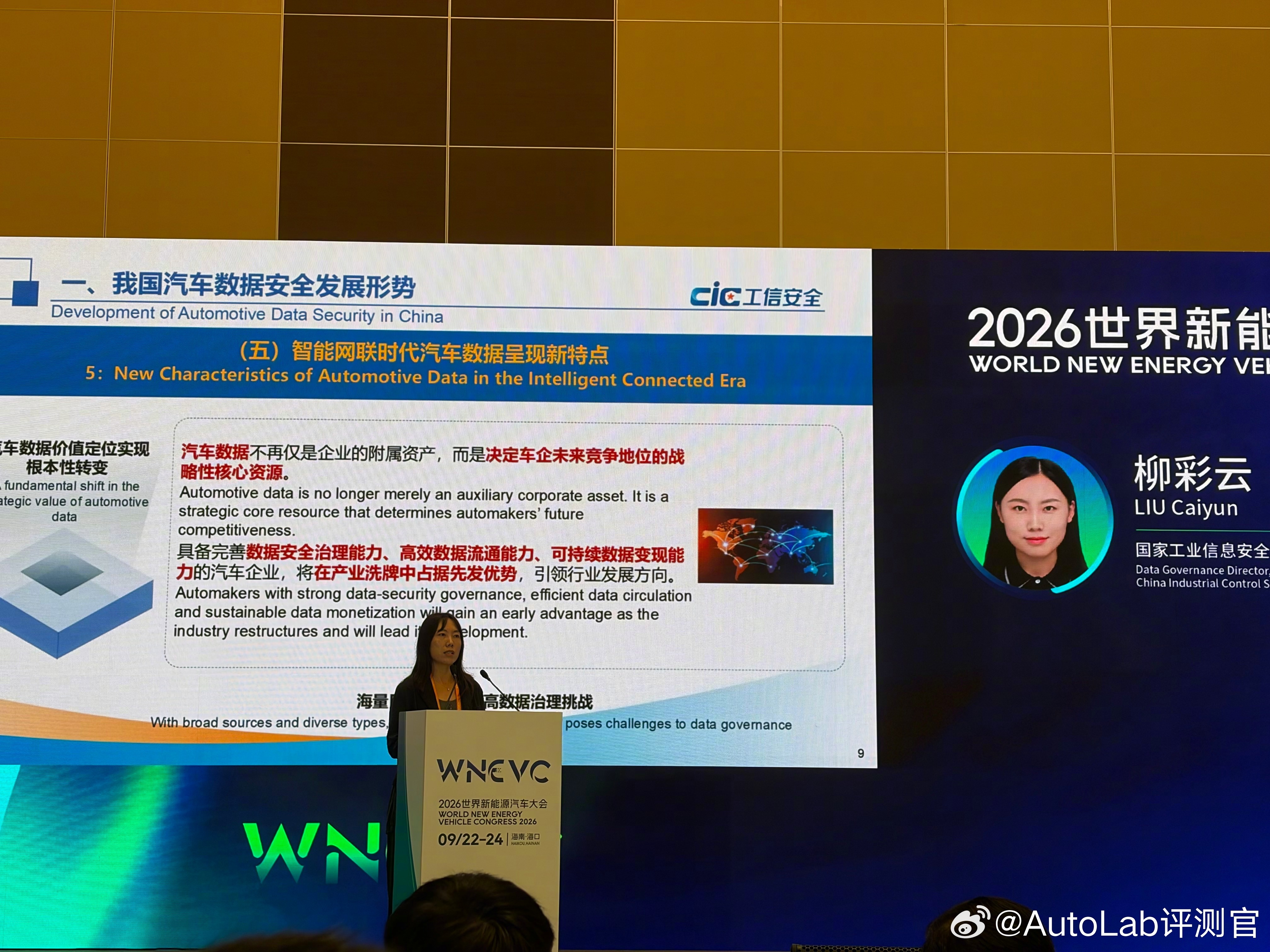 相信大家都听说过，不少车企会收集车主的行车数据，用来训练自己的辅助驾驶系统。事实