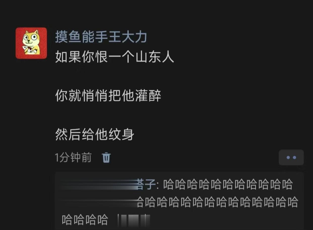 哈哈哈哈哈哈哈哈哈哈哈哈 ​​​