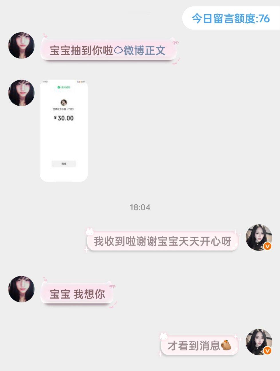 显化🍀  专栏 · 好想钱从天而降🍀