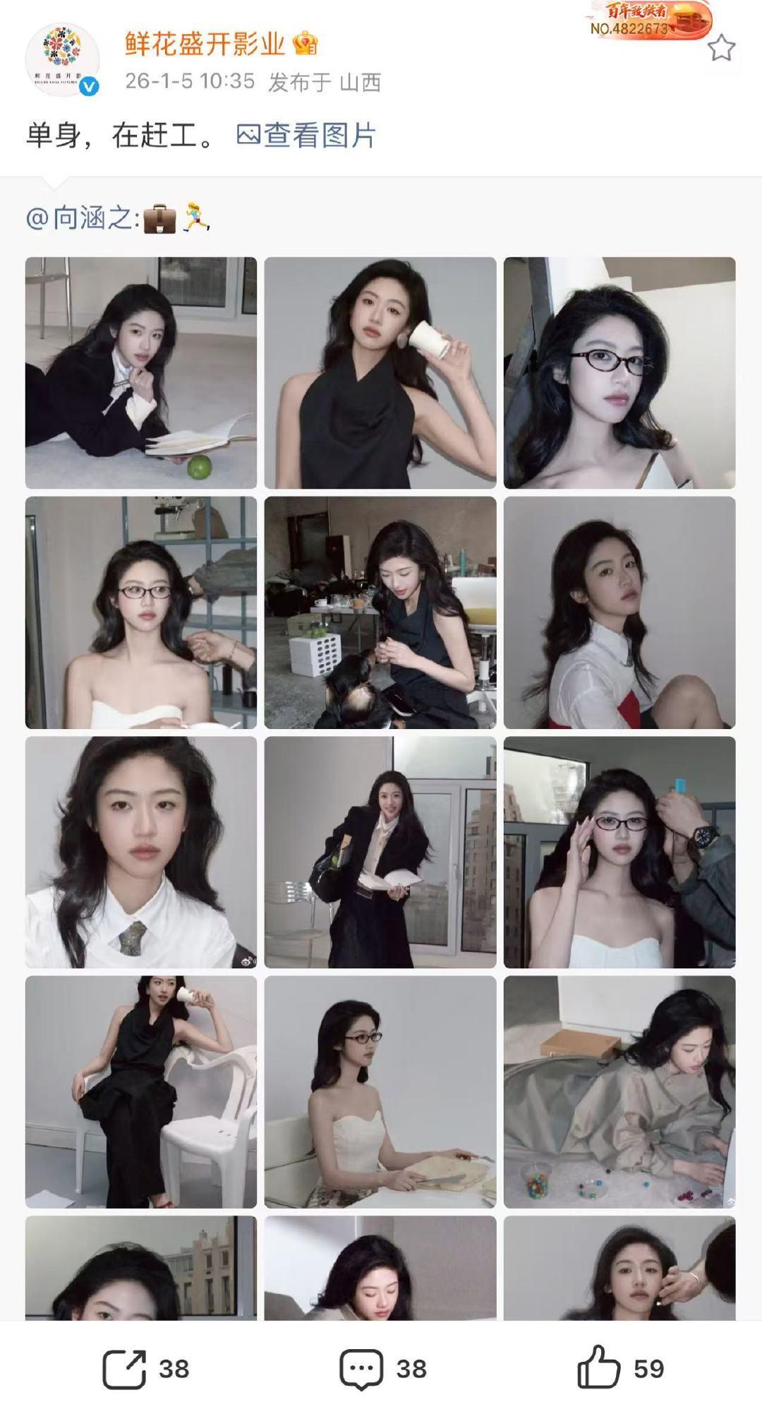 周奇向涵之分手周奇向涵之分手了 公司称向涵之单身，所以周奇向涵之分手了 