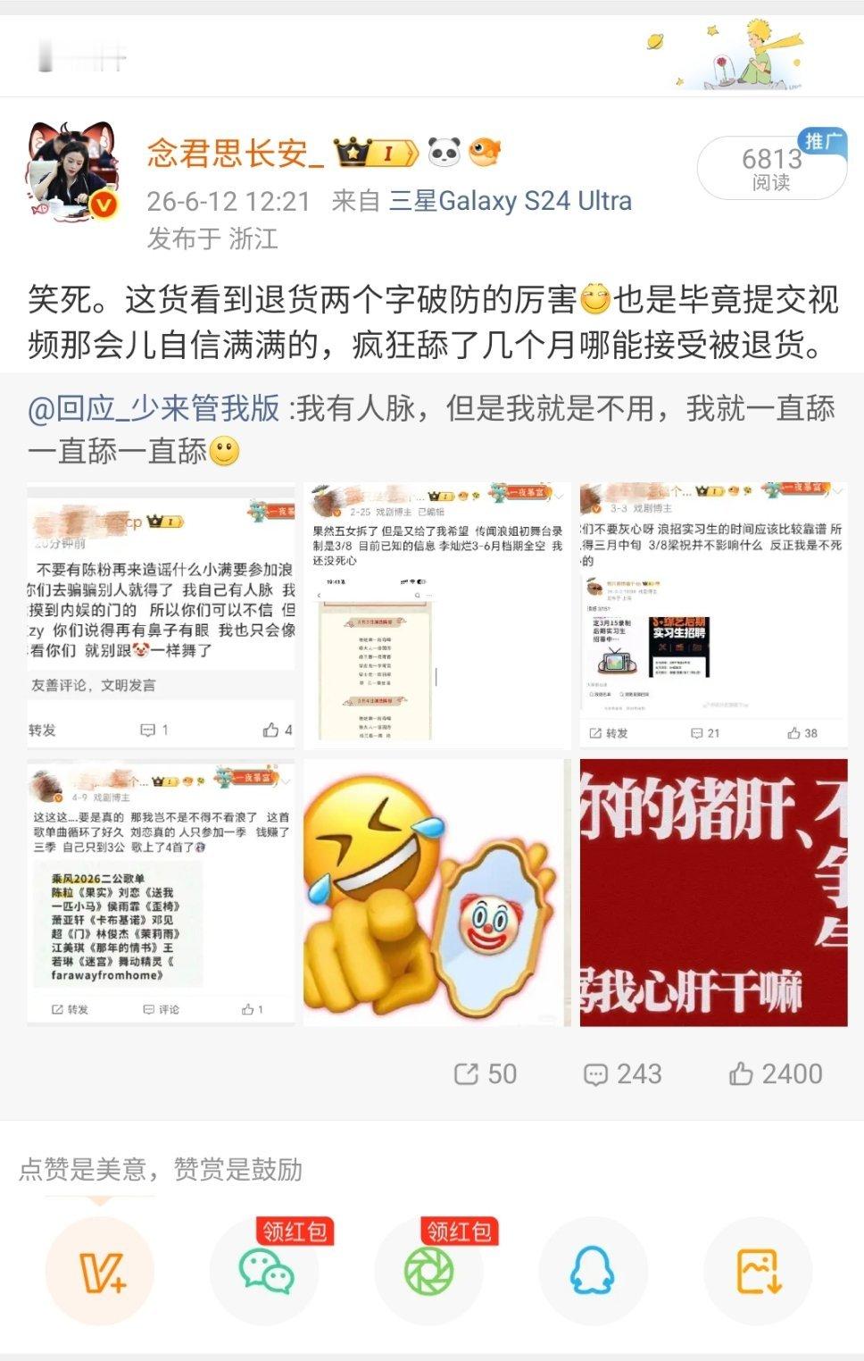 还真是pf的不行: 被退货退货退货退货退货退货退货退货退货退货退货退货退货退货退