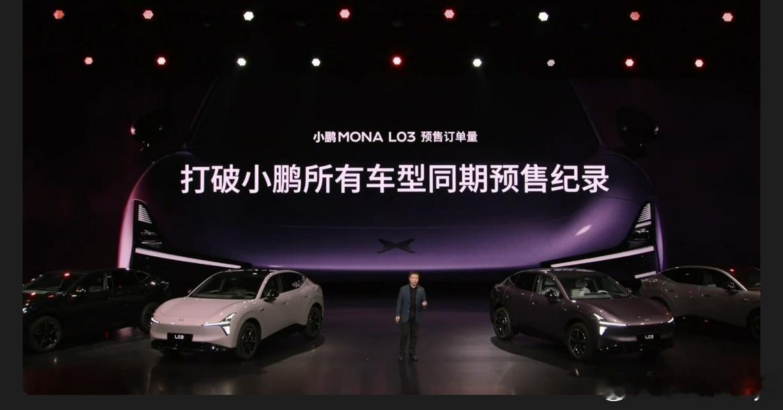先公布德国的售价是不是太杀人诛心了折合rmb28万小鹏啊小鹏 一会国内售价公布老