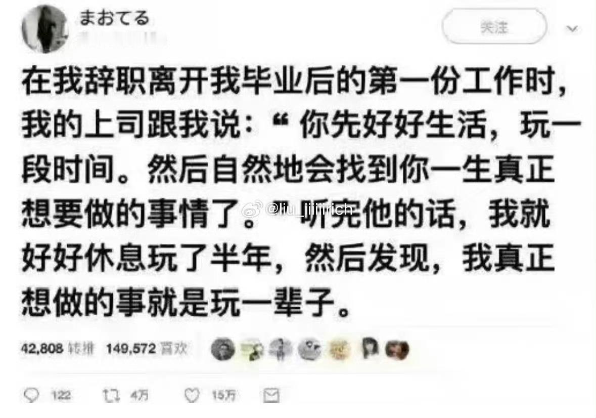 我的梦想： 
