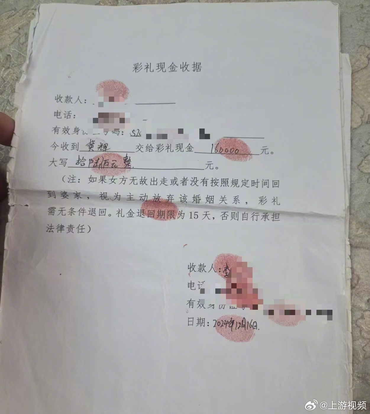 #女子连环闪婚骗彩礼34万被公诉#【上午离婚下午结婚，贵州女子为还债连环闪婚诈骗