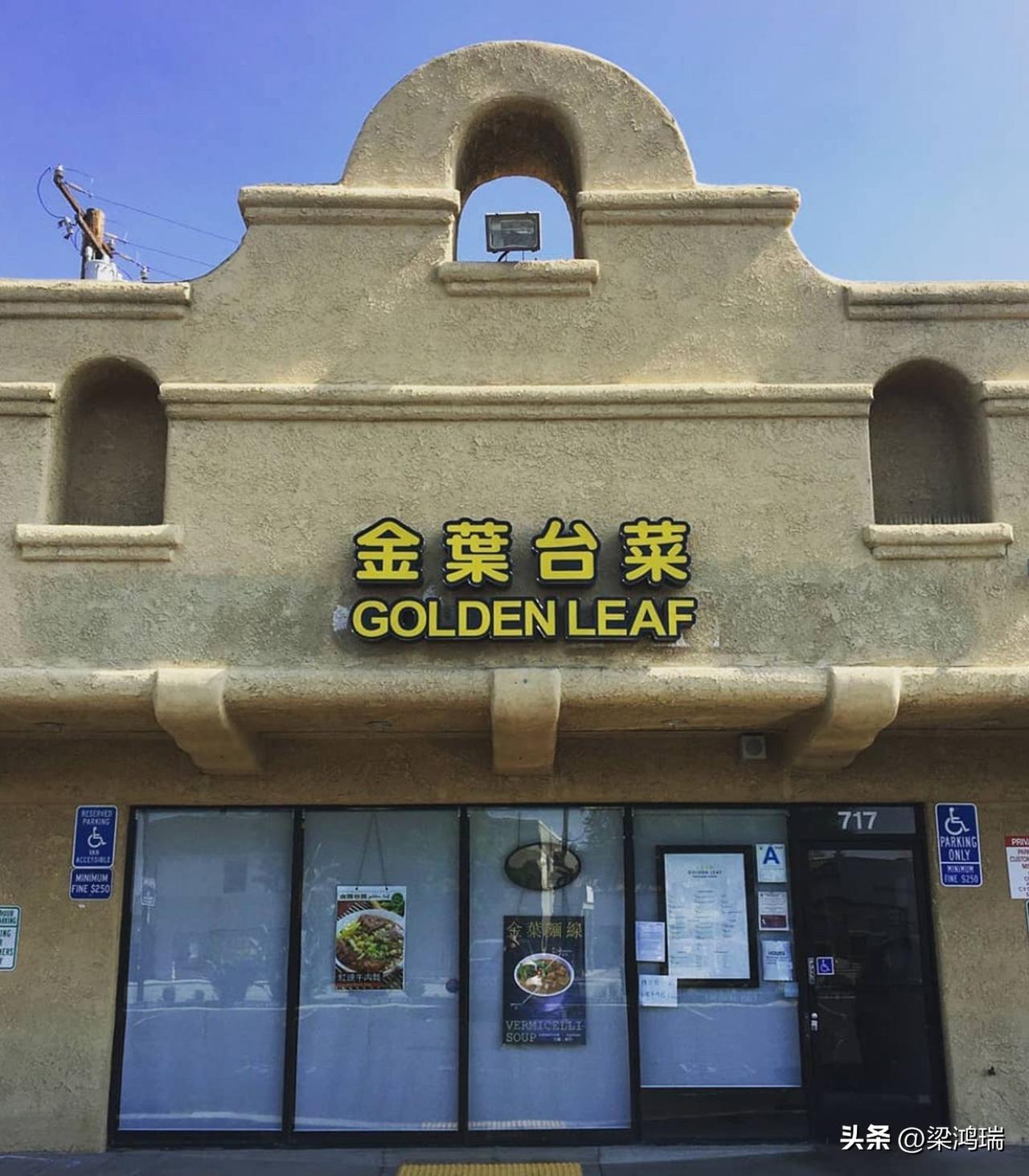 洛杉矶一家餐馆老板正在努力争取保留一道传统菜肴，此前这道菜因气味投诉而被禁售。他