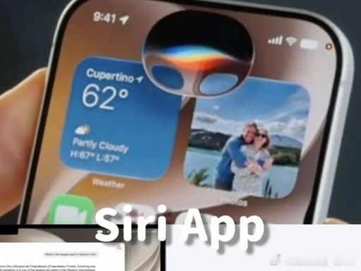 wwdc26SiriAI打通苹果终端生态Siri 新增独立 App重磅升级！Si
