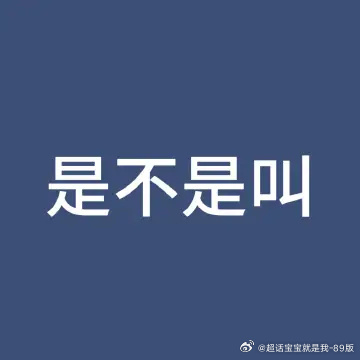 哈哈哈哈哈哈哈哈哈哈哈要被雪丝姐姐笑丝！🤣🤣🤣反正什么锅都是我们刘学义的，