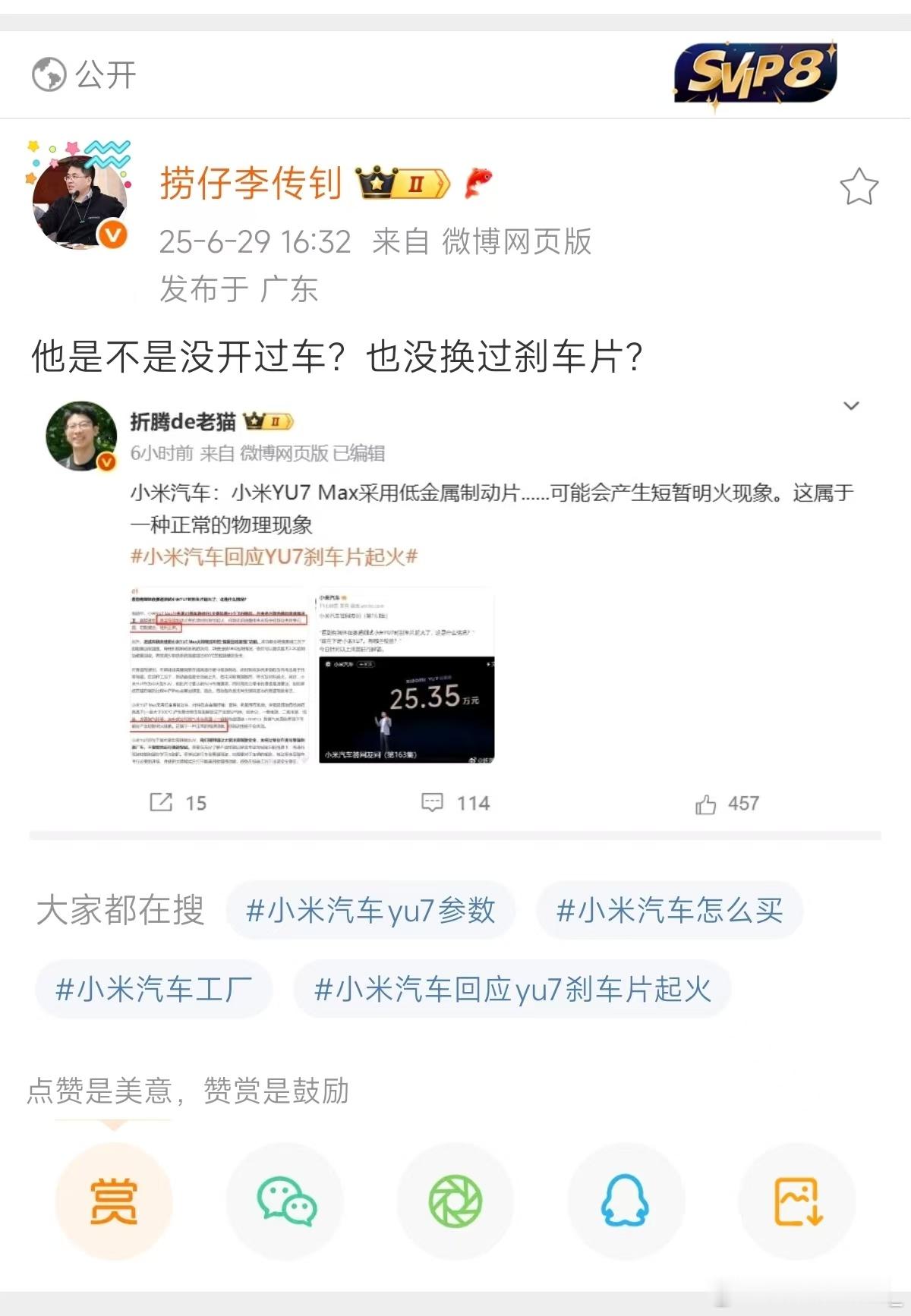 如果我没记错的话摩擦产生的机械能会有一部分转换成内能是初中物理常识吧因为身体原因