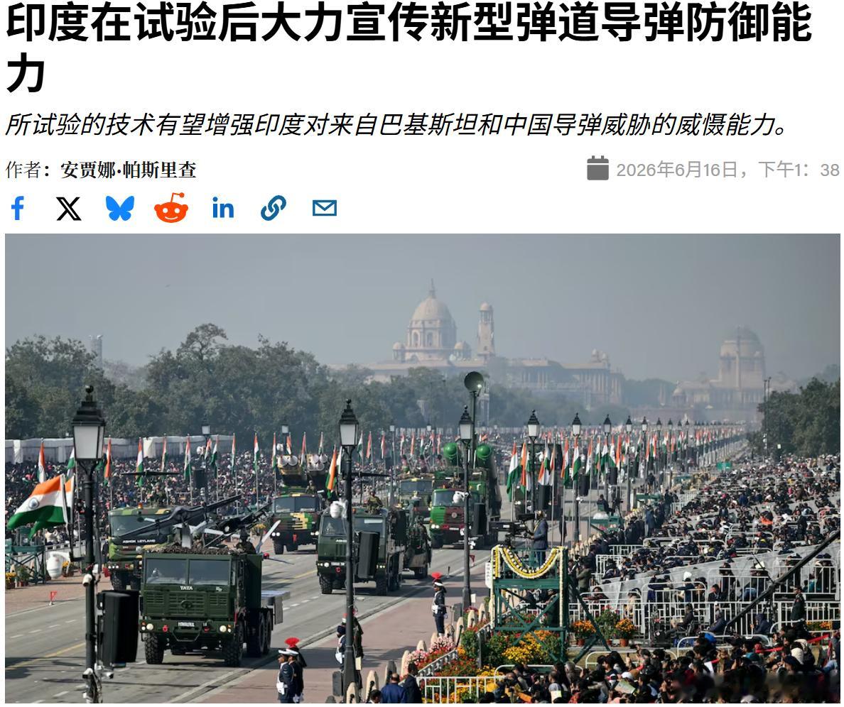 不得不说，印度是懂宣传的！上周末，印度国防部发表声明称，6月10日和11日连续进
