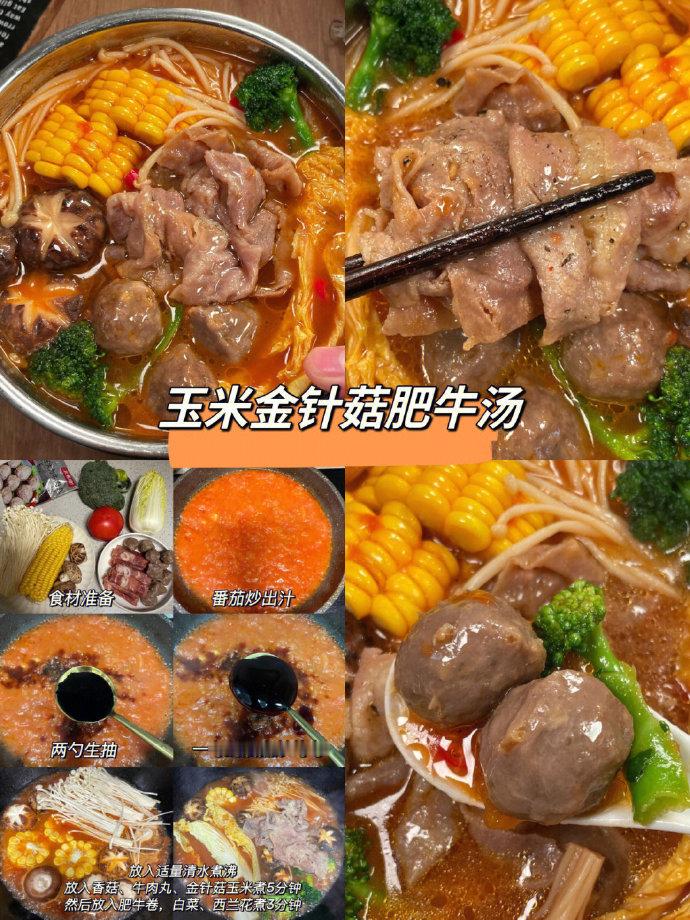 四款高蛋白减脂汤喝起来！ 
