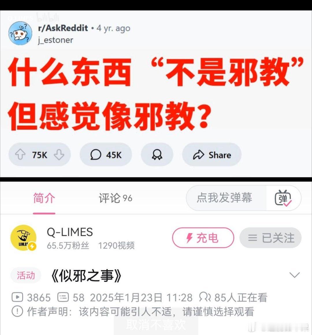 xx一思考，人类都发笑 