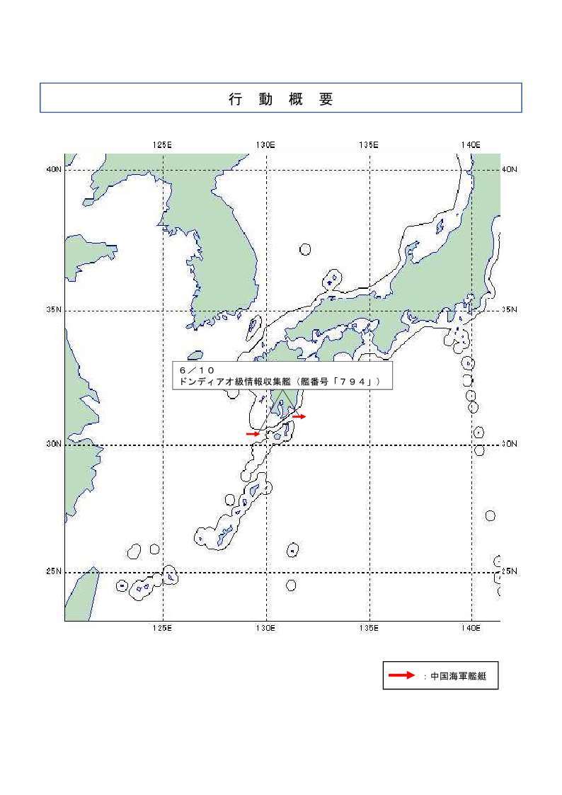 🔻6月10日北海舰队电子侦查舰794“天狼星”号通过大隅海峡进入西太平洋，现在