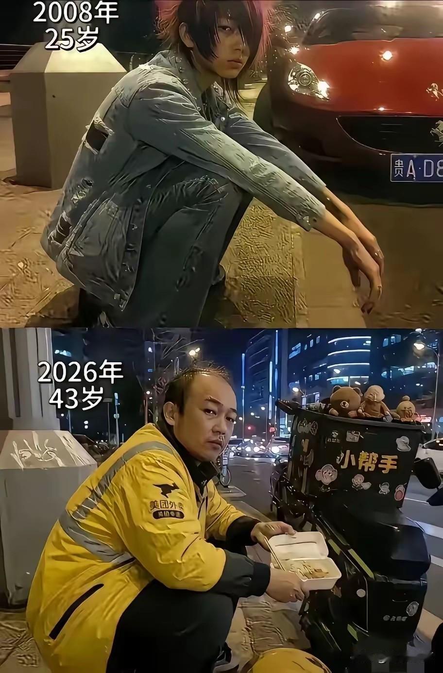 男人这一生，自己过得好不好，那都是自己的选择。可男人结婚有孩子以后就不一样了！男