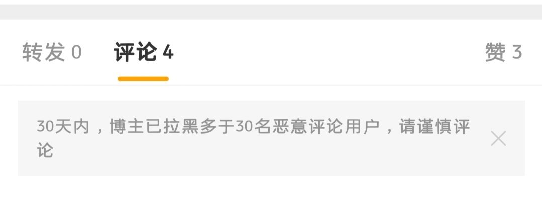 某家粉丝怎么那么爱lh人啊[允悲] ​​​