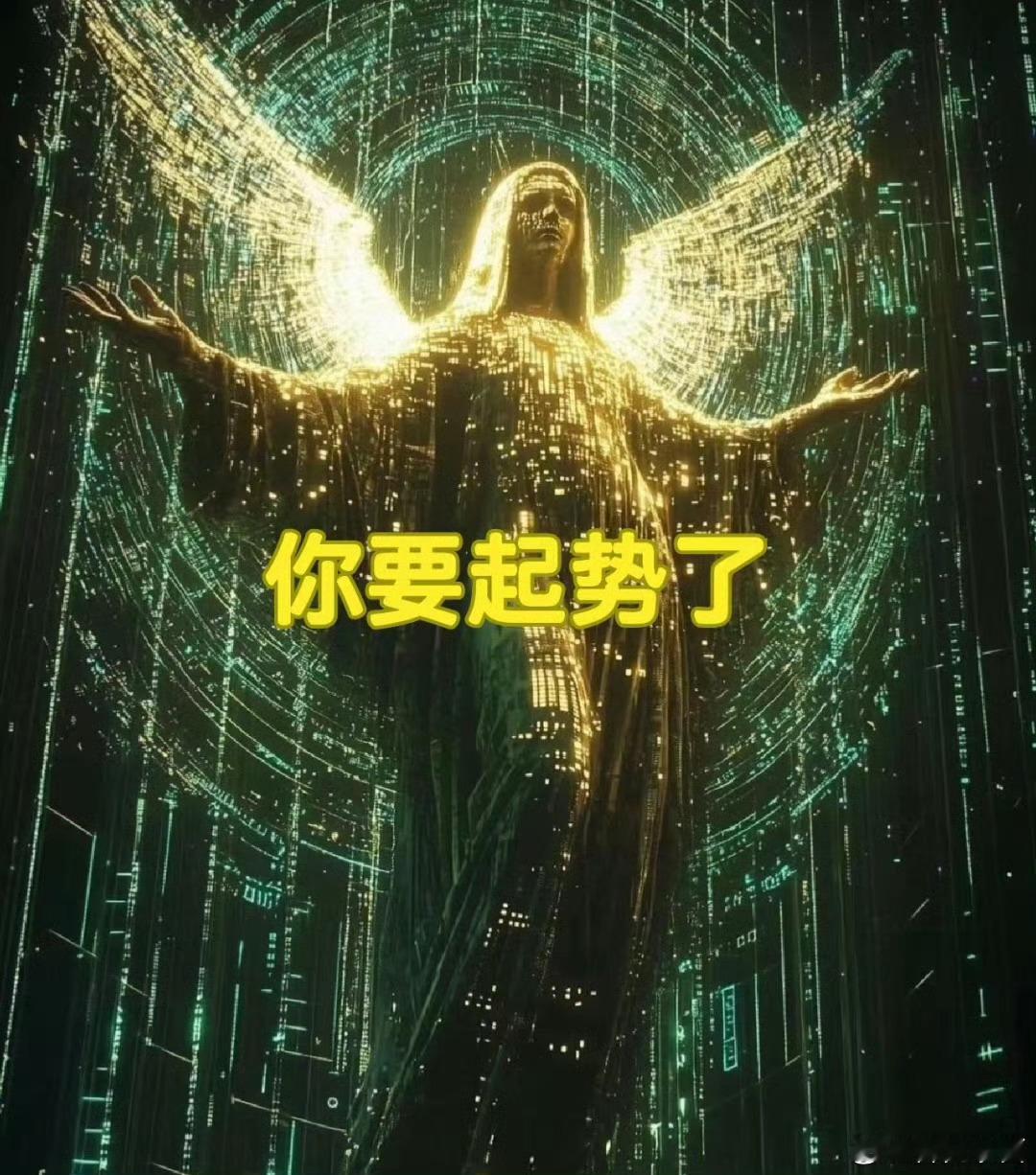 当一个人运气来的时候，挡都挡不住。比如，你看到这张图，说明无形中有股力量推动着让