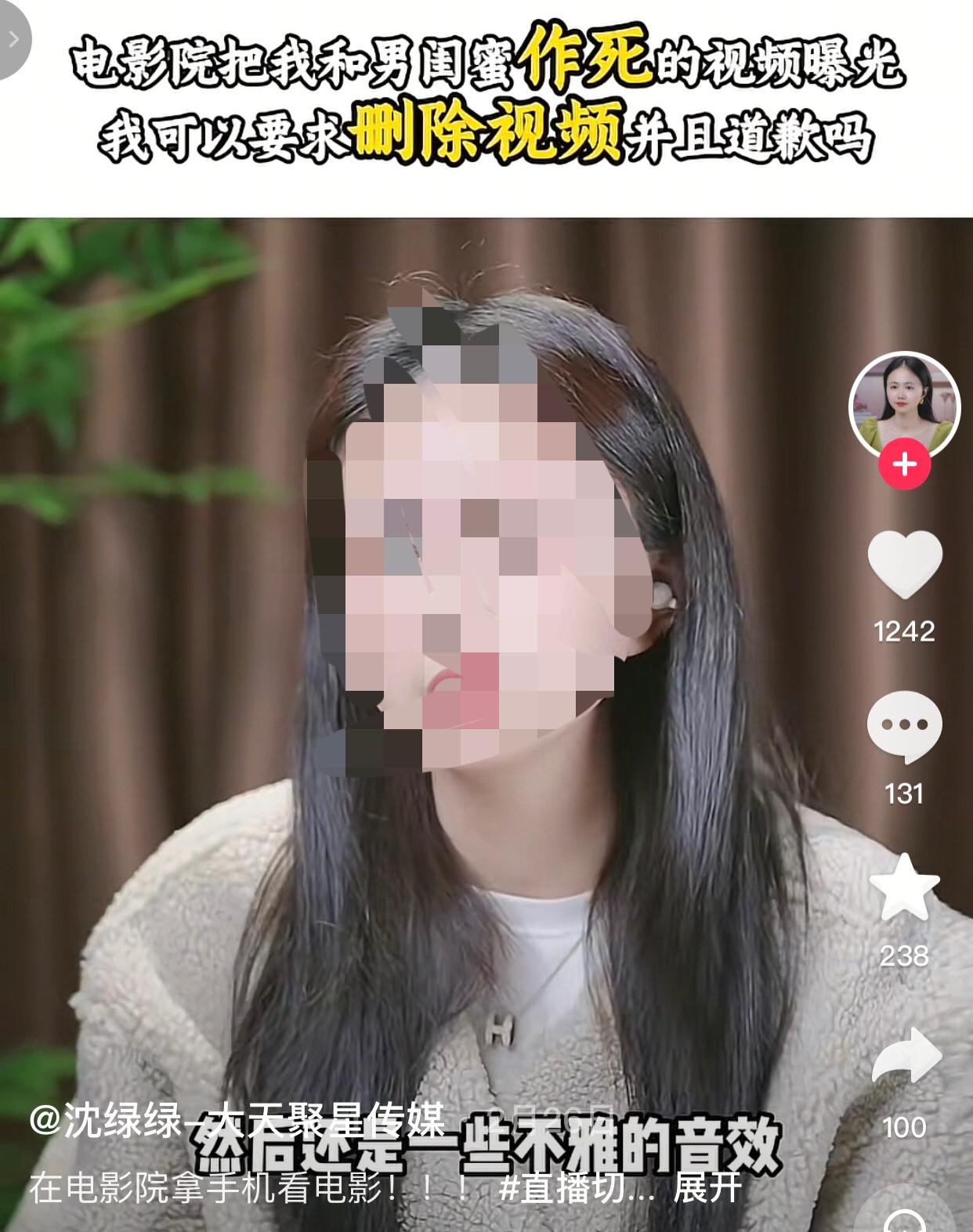 道歉，必须道歉，前因后果人名都要说清楚
一女生说她和男闺蜜（纯友谊的普通朋友）一