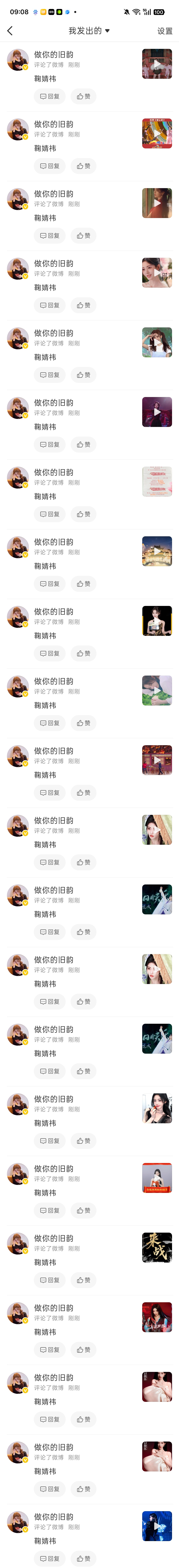 🐑铁  专栏 · 📚🍊 | 总结