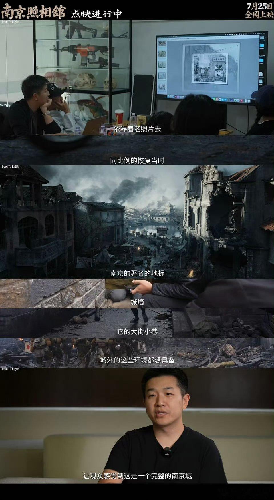一间照相馆记录一座城看着画面也有被感动到 就等着上映了，太震撼了～该说不说确实是