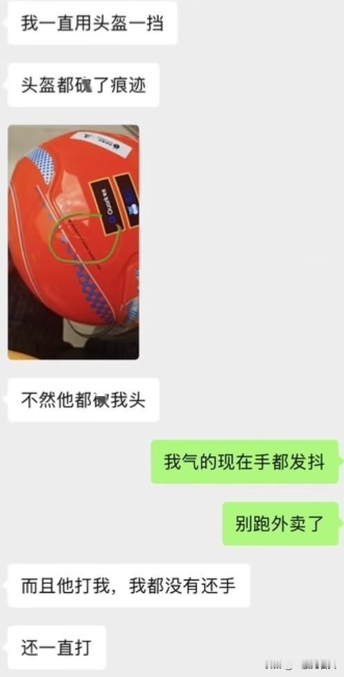 不敢想，这要是没戴头盔，可能当场就没命了！
     近日，网传安徽合肥，百大拓