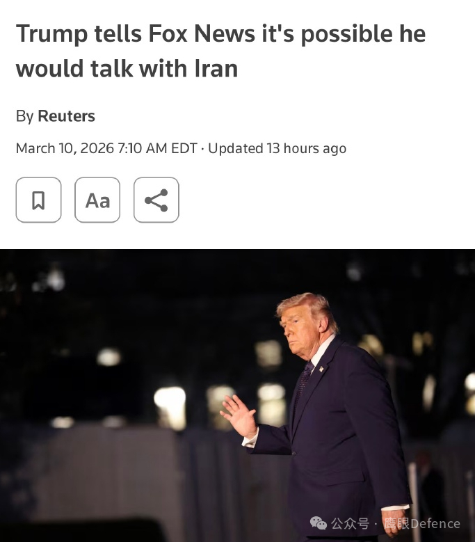 烽火问鼎计划 革命卫队对霍尔木兹海峡的实际威胁有限，就目前的情况来看，还谈不上封