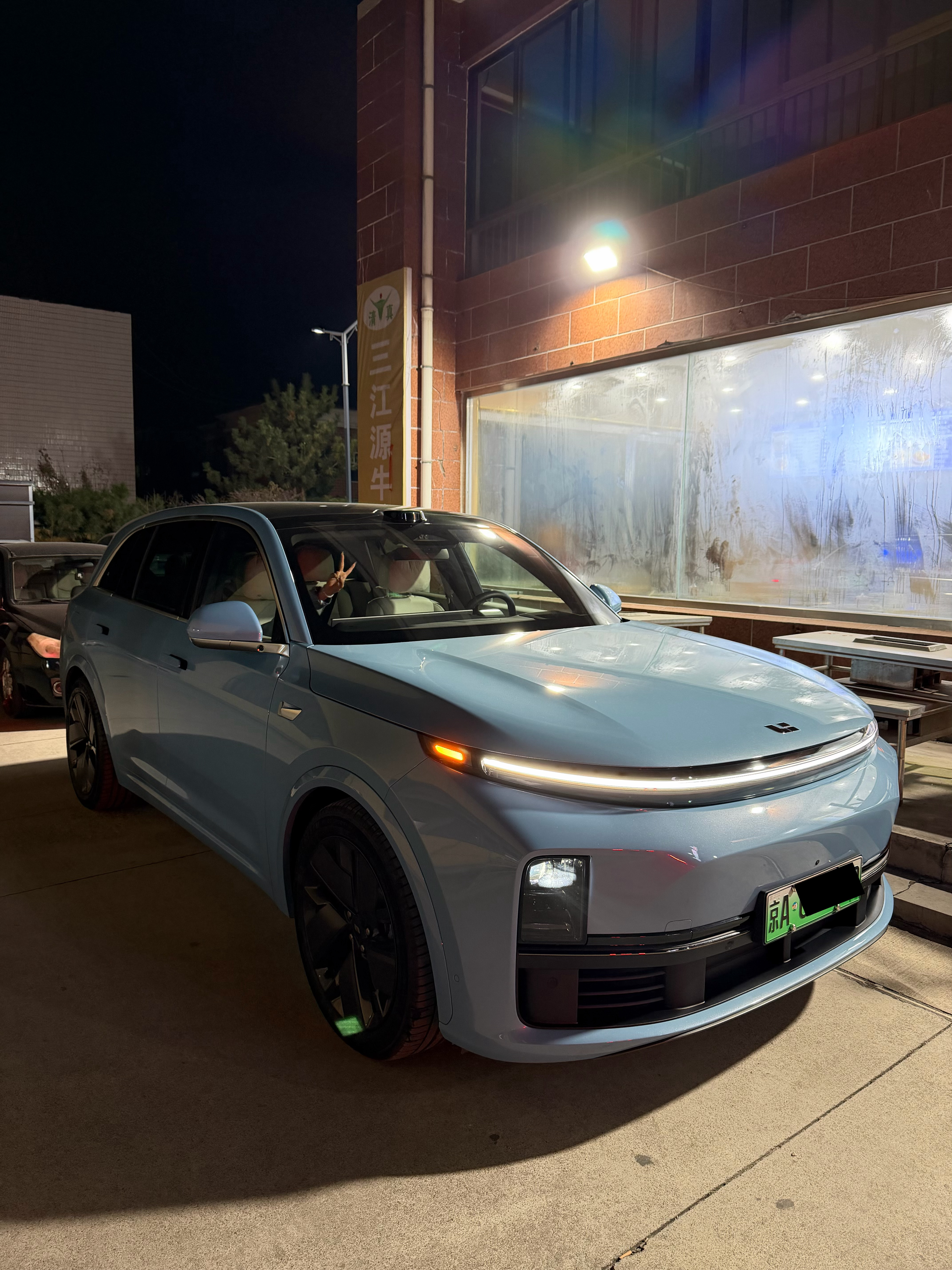 拍完节目，跟东道主吃了烧烤，小酌了下，没法开车，车放烧烤店门口，坐东道主车回酒店