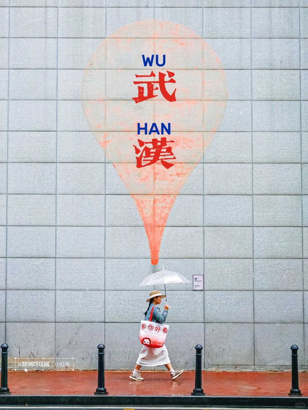 武汉必打卡citywalk❗一条路线搞定吃喝玩乐