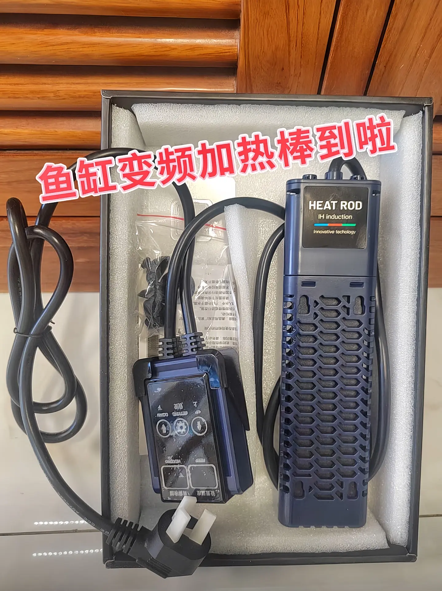 哥哥们，好用不贵的加热棒来啦，主要作用是在水温低于设定温度时自动加热...