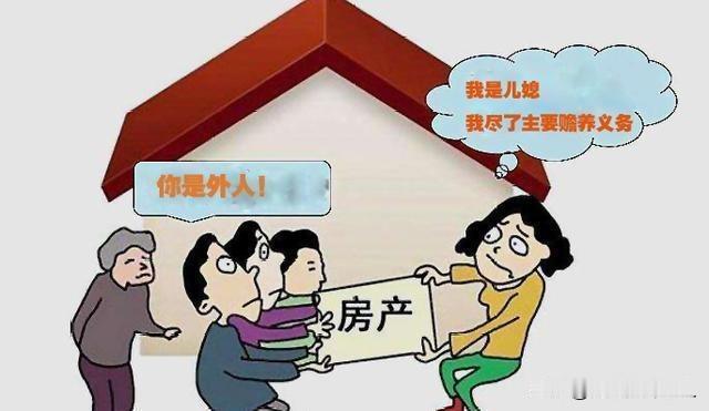 “在金钱面前，亲情弱爆了！”北京怀柔一男子，有一套210万房产，男子晚年和丧偶的