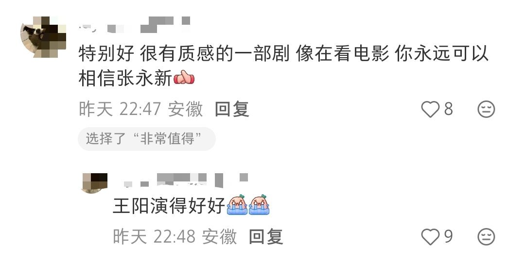 八千里路云和月观后感看了前四集全程看得心潮翻涌！战争戏的惨烈、小人物的挣扎太戳心