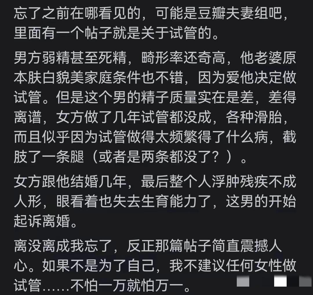 我很记得看过一个新闻，好几年前吧，有个女的，对生病的老公不离不弃（好像要换肾啥的