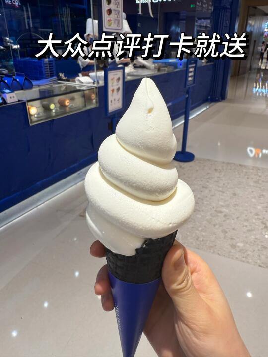 免费冰淇凌，南昌万象城