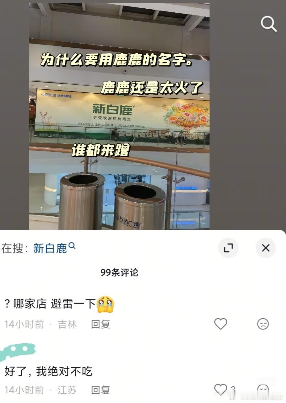 中专生的粉丝会不会太不要face了啊…在杭州说这种话只会被人骂62… 