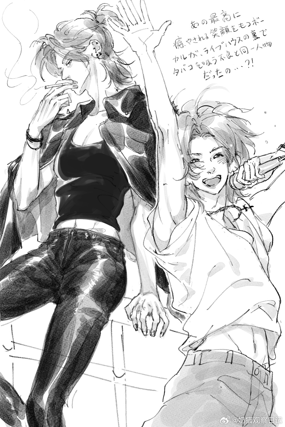 (スーパーの裏でヤニ吸うふたりparo 