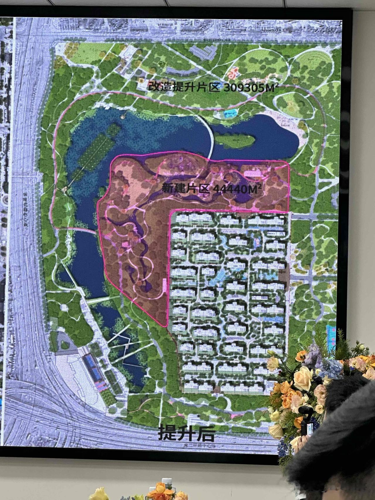 城建生态公园地块要来了～
真正公园里的好房子，部分产品信息及户型（过程稿）…