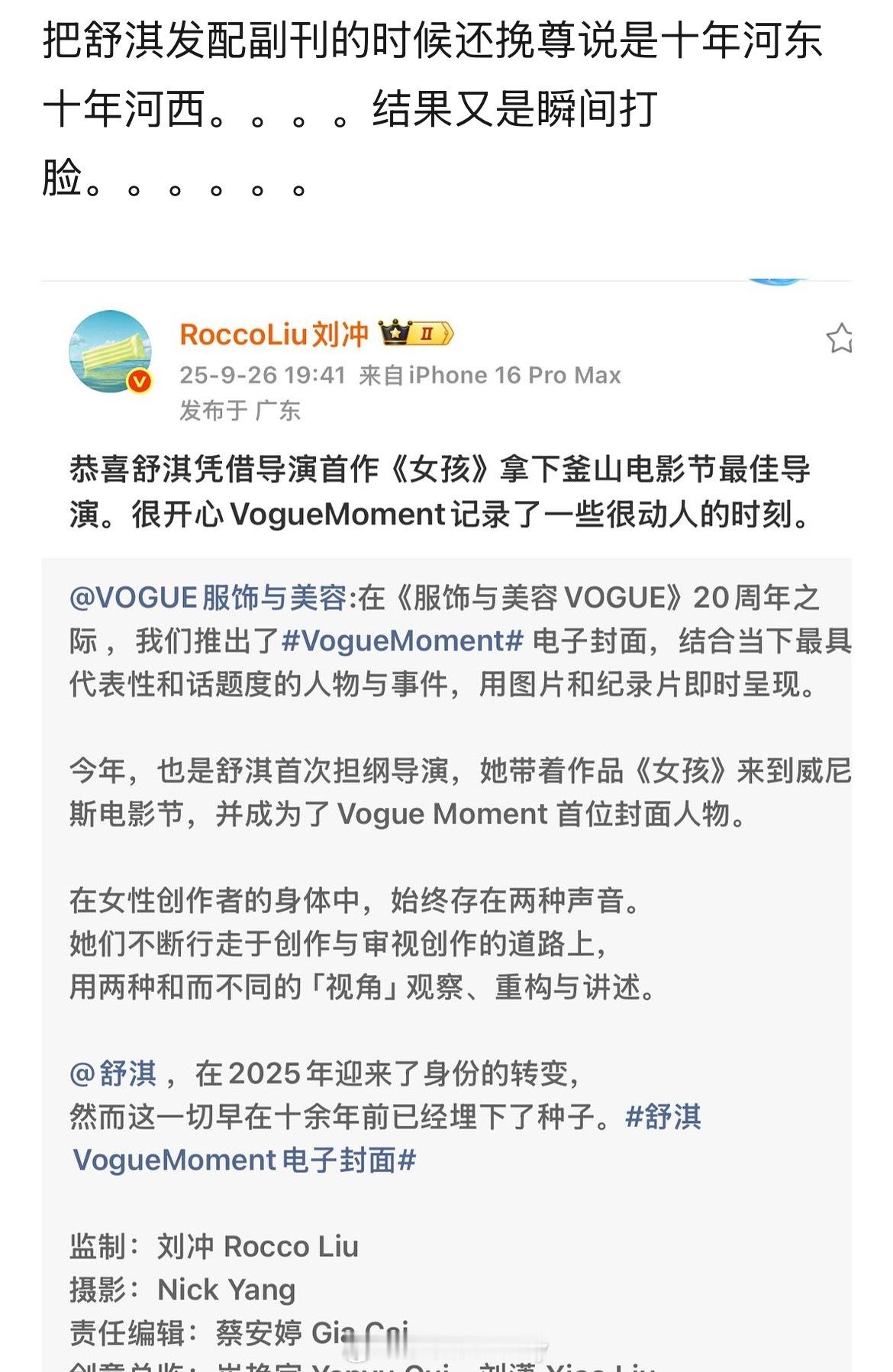 跟冲反买 ​​​