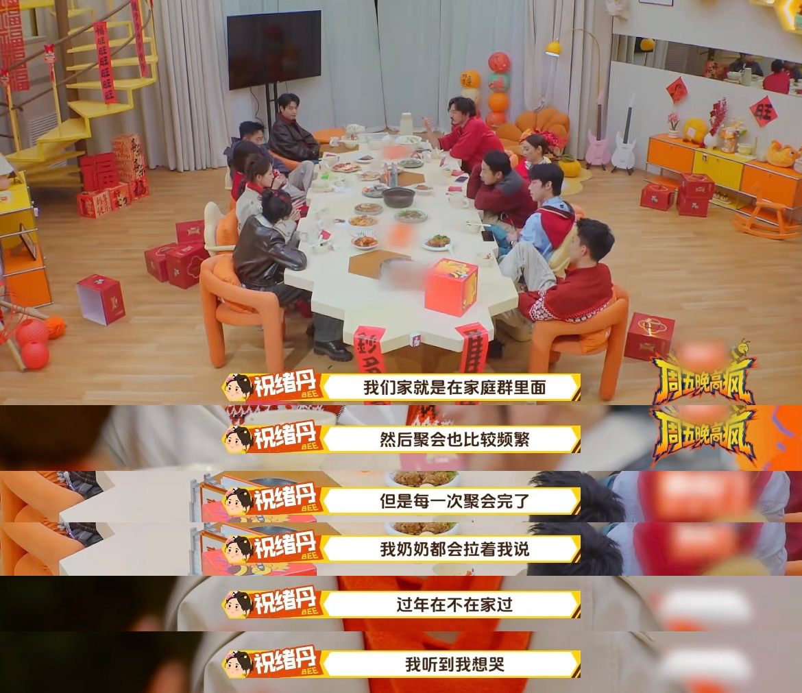 奶奶养大的孩子看不得祝绪丹这段直接看哭了！祝绪丹也太让人心疼了！一提到奶奶就忍不