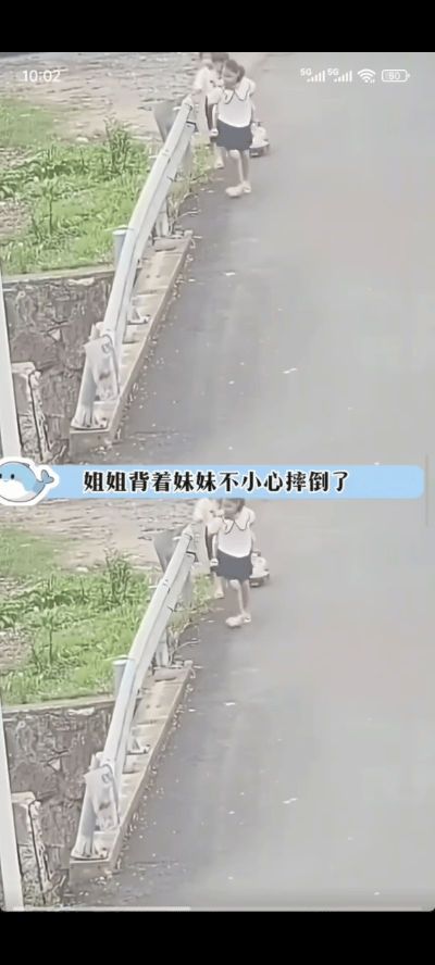 这才是真相！

被钓鱼侠刘胜救下来的纸尿裤小女孩，不是妈妈没看好掉下去的，更不是