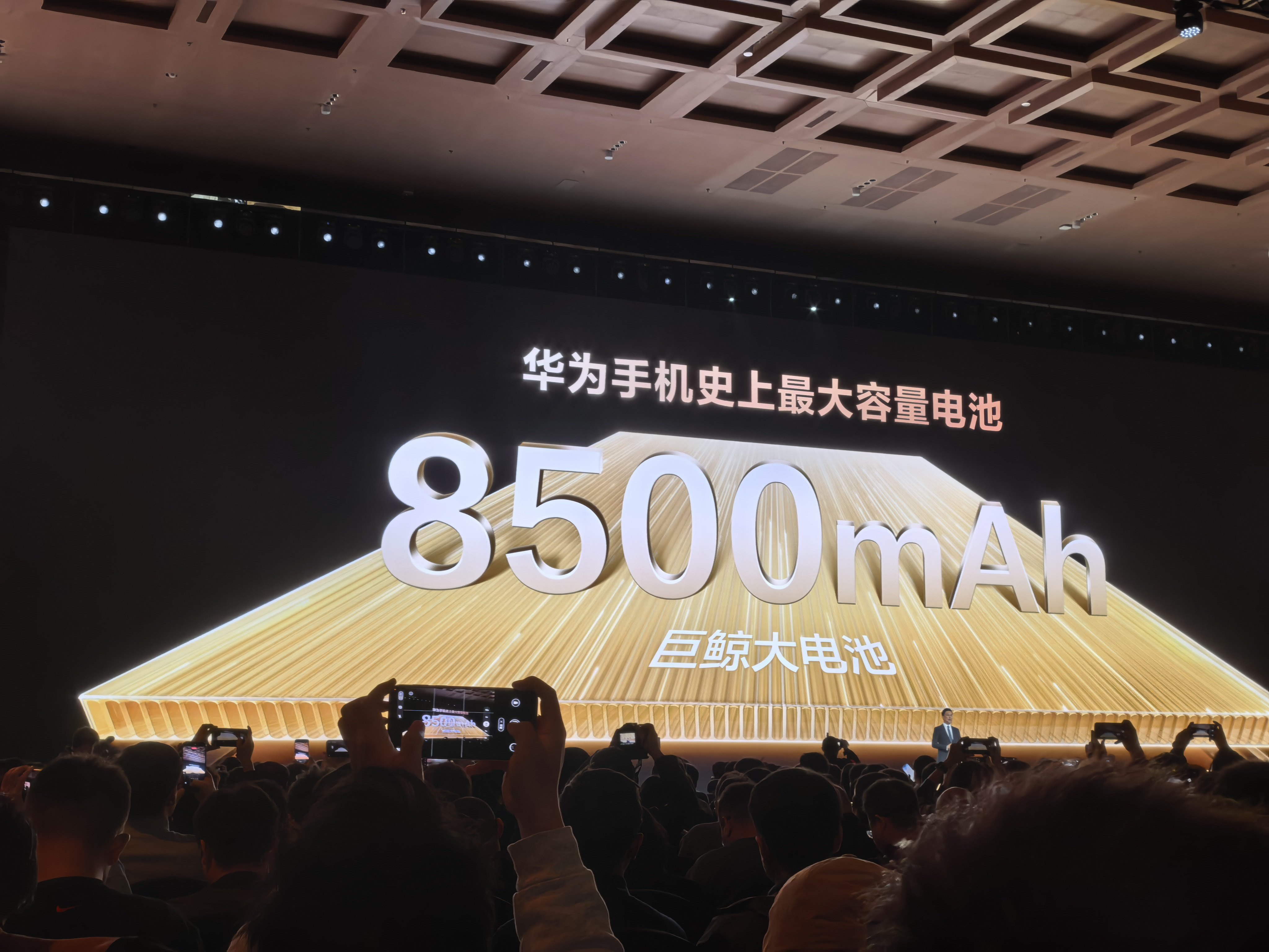 畅享手机回归！华为畅享 90 Pro Max搭载8500mAh巨鲸大电池支持Wi