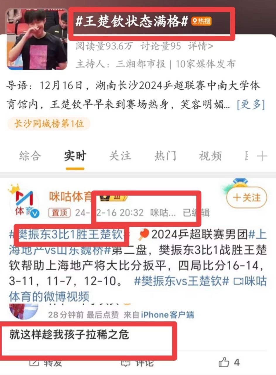 到底是满格还是拉肚子？还是满格＝拉肚子？ 