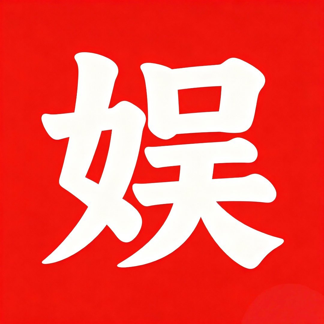 朴时宇粉丝不限⭕️抽🎁带请三文娱乐正面回应朴时宇被线下anti事件🧱发针对本
