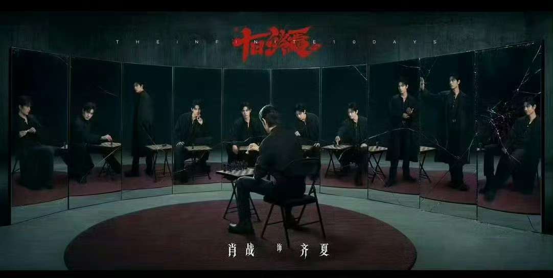 十日终焉官博抢跑了十日终焉官博抢跑 咋回事呢，咋还抢跑了 