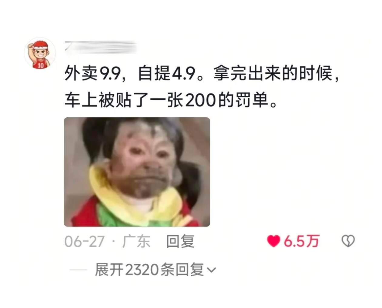 麻绳专挑细处断 ，命运戏弄苦命人！ ​​​