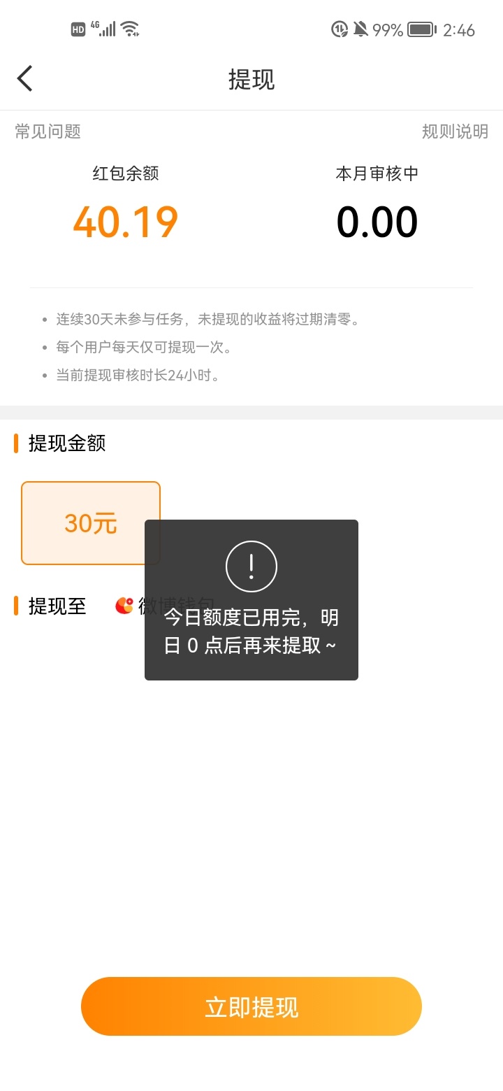 这个怎么提出来 