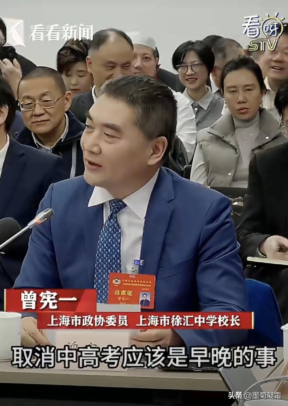 这是真的吗？
感觉现在的学习也没什么意义了
刚看新闻报道，在 2026 上海两会