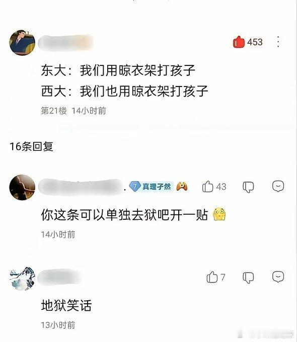 这个笑话太地狱了美国斩杀线现象