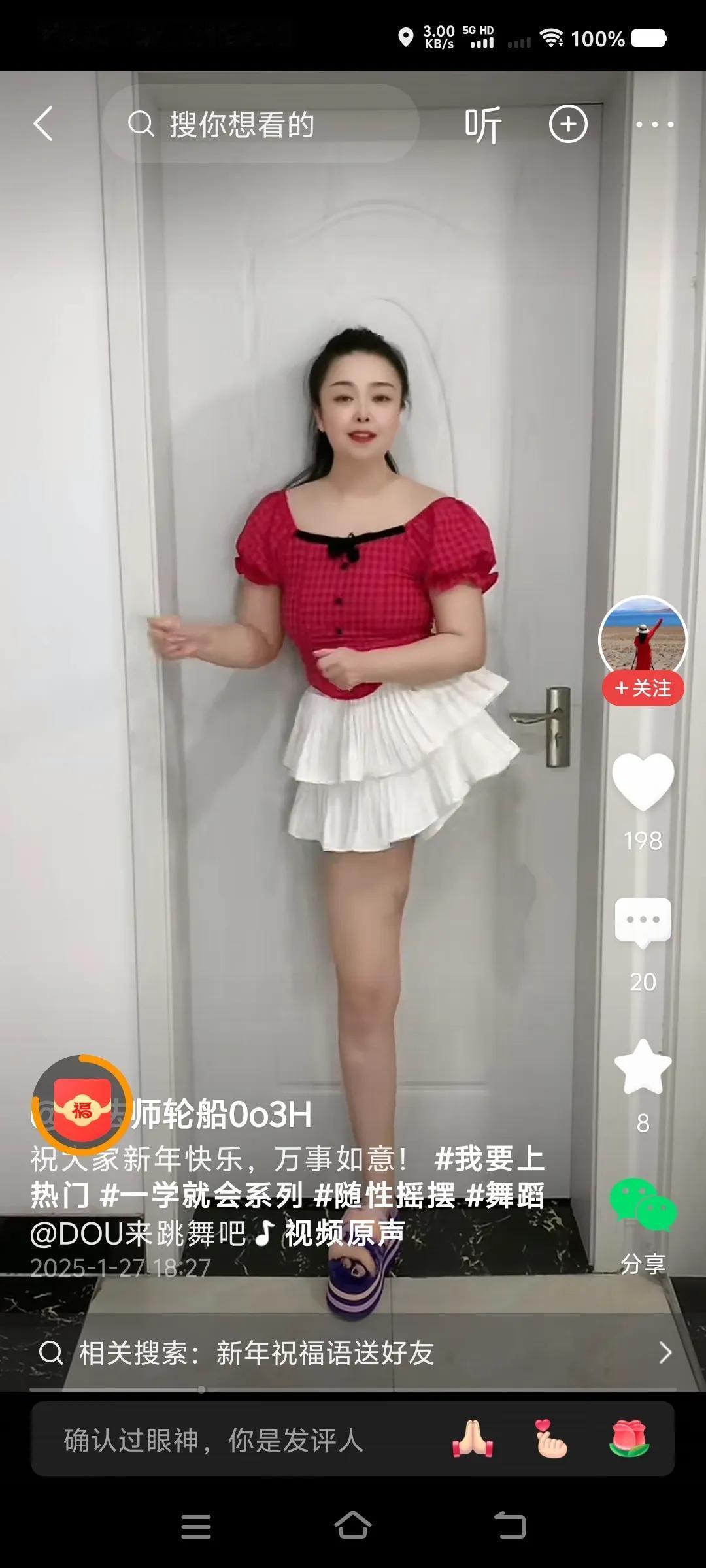 单腿仙鹤展风采，如同仙女下凡来；
舞姿优美歌动听，愿您天天把心开！
[祈祷][祈