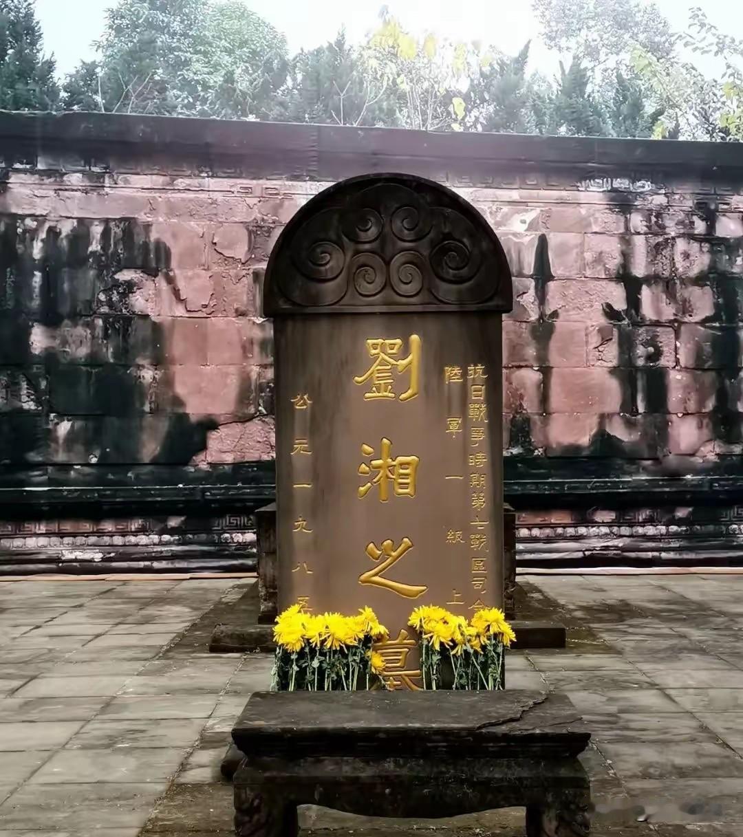 中国人骨子里对杀身成仁有多景仰？答：看看四川王刘湘死后的待遇就知道了。
 
刘湘