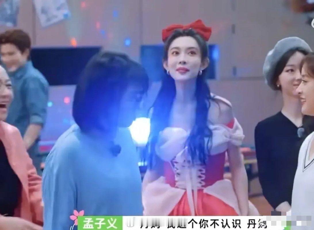 孟子义复刻宋丹丹年轻时的经典造型，我只能说孟子义输了… ​​​