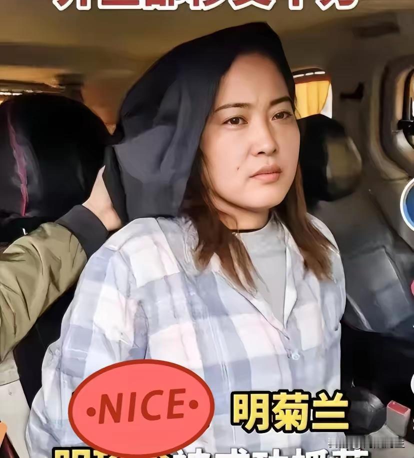 明菊兰若隐若现！这下彻底藏不住了，那些“自杀”“失踪”的传言全被打脸了。
 
要